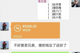 福州讨债公司成功追回消防工程公司欠款108万成功案例